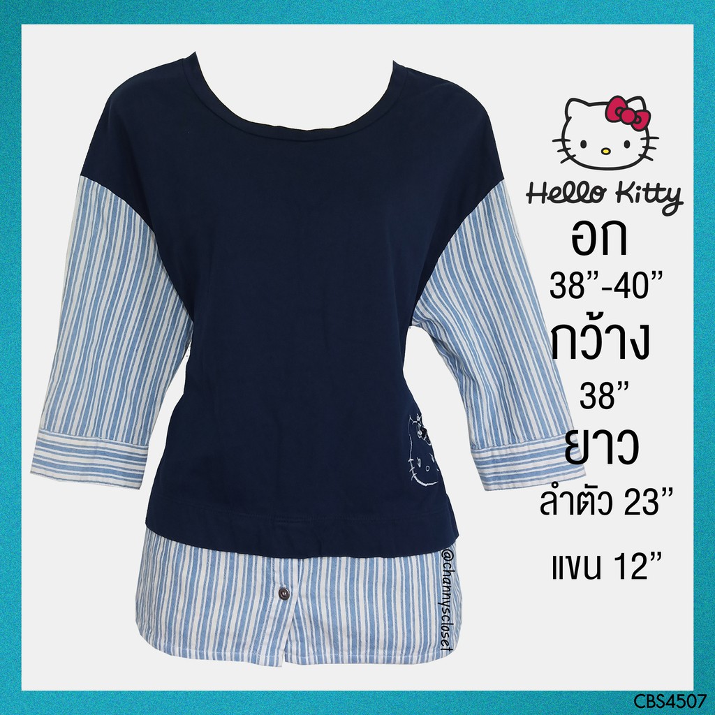 💖USED Hello Kitty - Navy Blue Striped T-Shirt | เสื้อยืดสีกรมท่า สีขาว แขนยาว ลายทาง ทรงใหญ่ สาวอวบ แท้ มือสอง