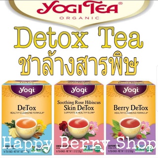 ชา YOGI TEA 🍃⭐DETOX TEA⭐แบบกล่อง🍵 ชาสมุนไพรออแกนิค ชาล้างพิษ ชาเพื่อสุขภาพ จากอเมริกา🇺🇸