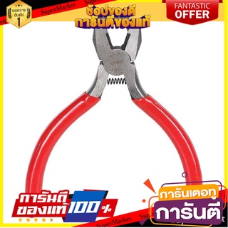 คีมปากจระเข้ ด้ามยาง ANTON 5 นิ้ว คีม LINEMANS PLIERS WITH RUBBERIZED HANDLES ANTON 5IN