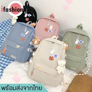 ifashionbag(IF1793) กระเป๋าเป้FASHION ใบใหญ่**แถมเข็มกลัด+ที่ห้อย**