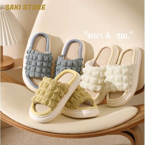 ใหม่ (SH-1-13) รองเท้าแตะลินินญี่ปุ่น ใส่เดินในบ้าน รองเท้าสลิปเปอร์ slippers แบบหนา นิ่มใส่สบาย กันลื่น