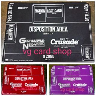 Sale!!! Play mat สนามรองเล่น Gundamwar &amp; Crusade ของแท้ VG Card Shop vgcardshop