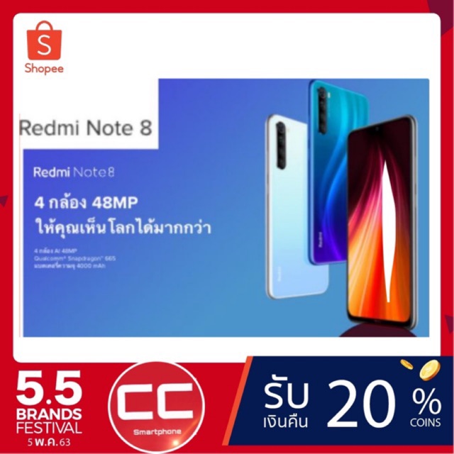 Xiaomi redmi​ note8 เครื่องศูนย์​ไทย​ประกันเต็ม​ ​ram4/rom64gb