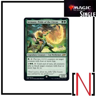 [MTG][Single][UNF] Jermane, Pride of the Circus ระดับ Rare [ภาษาอังกฤษ]