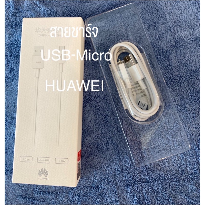สายUSB Huawei สายชาร์จ USB Micro USB