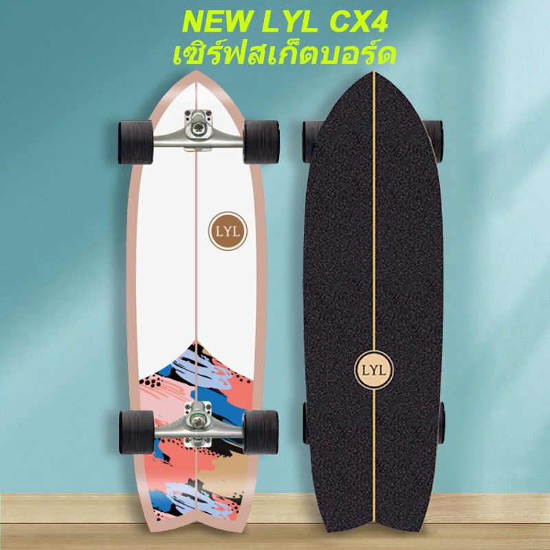 Lyl surf skate