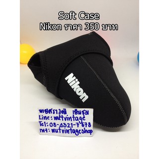 Soft Case สำหรับกล้อง Nikon D7500 D5500 D5600 D3300 D3400 D3500 ฯลฯ