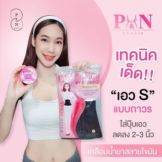 สายรัดเอว888 ✔ส่งฟรี✔แถมฟรีครีมนวดสลายไขมัน