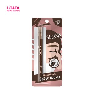 [ 1 แท่ง ] ซิสทูซิส ออล เดย์ อายโบรว์ เพนซิล Sis2sis All Day Eyebrow Pencil 0.28 กรัม