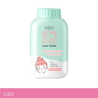 (Exp.02/24) ศศิ แอคเน่ โซล ลูส พาวเดอร์ 50 กรัม