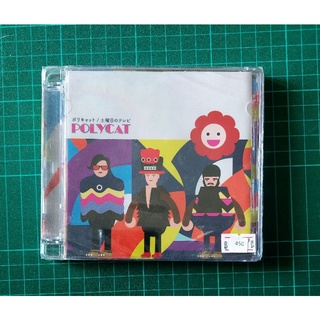 ●มือ1 POLYCAT CD (จำหน่ายญี่ปุ่น).● อัลบั้ม  Doyobi No Terebi EP (ลิขสิทธิ์แท้).