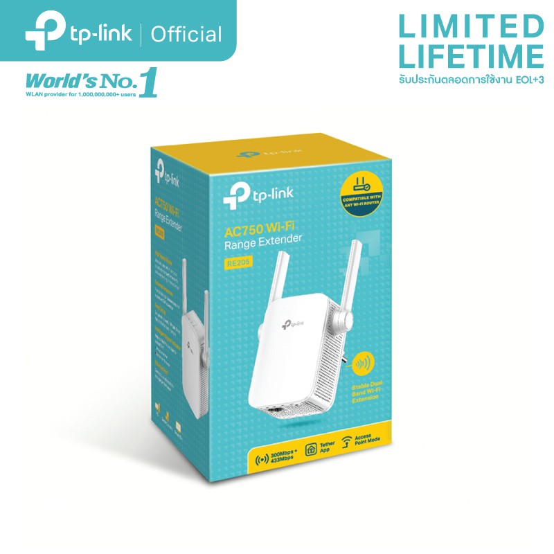 TP-Link RE205 AC750 Repeater ตัวขยายสัญญาณ WiFi (Wi-Fi Range Extender)
