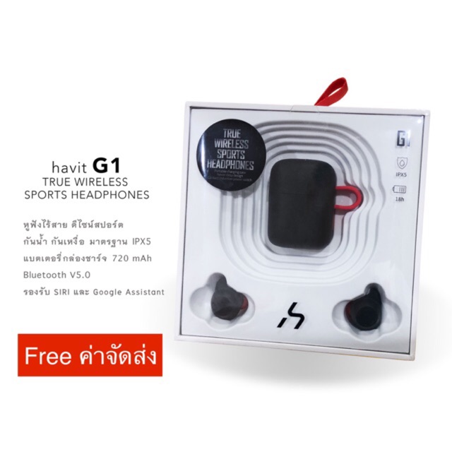 Havit G1 True Wireless Sports Headphones Black+Red