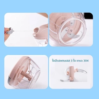 เครื่องสับกระเทียม เครื่องปั่นพริก ขนาด 500-900 ml