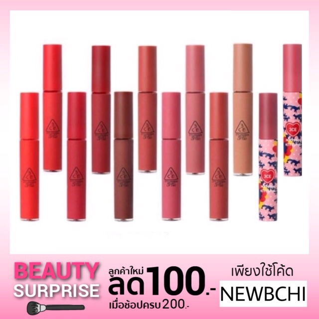 3CE VELVET LIP TINT แท้ส่งฟรีkerry มีเก็บเงินปลายทาง มีสีใหม่ maison kitsune