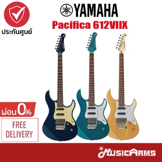 Yamaha Pacifica 612VIIX กีตาร์ไฟฟ้า +รับประกันศูนย์ Music Arms