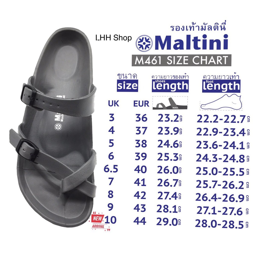 461 รองเท้าแตะ Maltini ของแท้แน่นอน 💯ไซส์#36-43