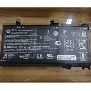 Battery Notebook HP Omen 15-AX200, 15-BC Series TE04 TE03