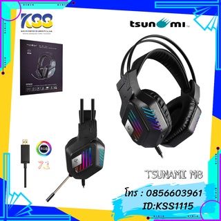 TSUNAMI รุ่น M8 7.1 SOFTWARE STEREO SOUND RGB GAMING HEADSET