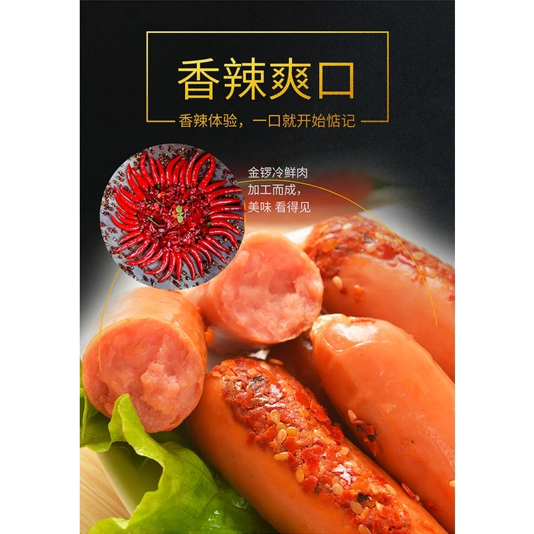 ใส้กรอกข้าวโพด คอร์นด็อก 玉米热狗脆  ใส้กรอก รสเผ็ด 香辣香脆脆 28กรัม thumbnail 9