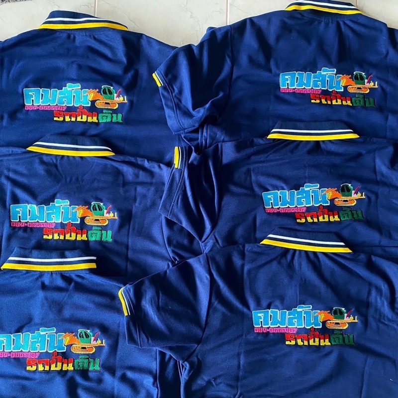 ✅เสื้อโปโลพร้อมปักด้านหลังอย่างเดียว ออกแบบฟรี✅