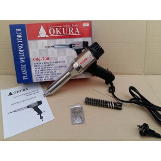 ปืนเชื่อม PVC OKURA OK-700