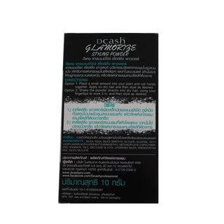 แป้งโรยผม แป้งยีผม Dcash styling powder แป้งยกโคน จัดแต่งทรงผม 10 g.