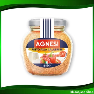 เพสโต้ คาลาเบรเซ่ 185 กรัม แอคเนซี Agnesi Pesto Alla Calabrese เพสโต้ เพสโต เพทโต้ ซอสเพสโต้ ซอส ซอสปรุง ซอสเครื่องปรุง