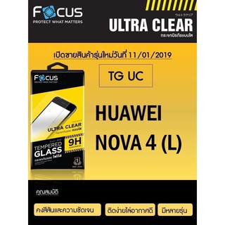 Huawei nova 4 Focus Tempered Glass Ultra Clear (UC) ฟิล์มกระจกกันรอย แบบใส โฟกัส (ของแท้ 100%)