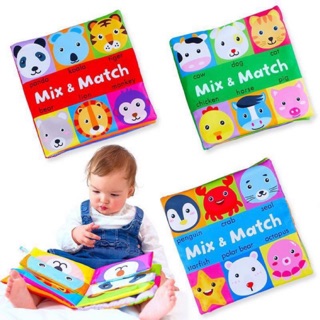 หนังสือนิทานผ้า mix &amp; match