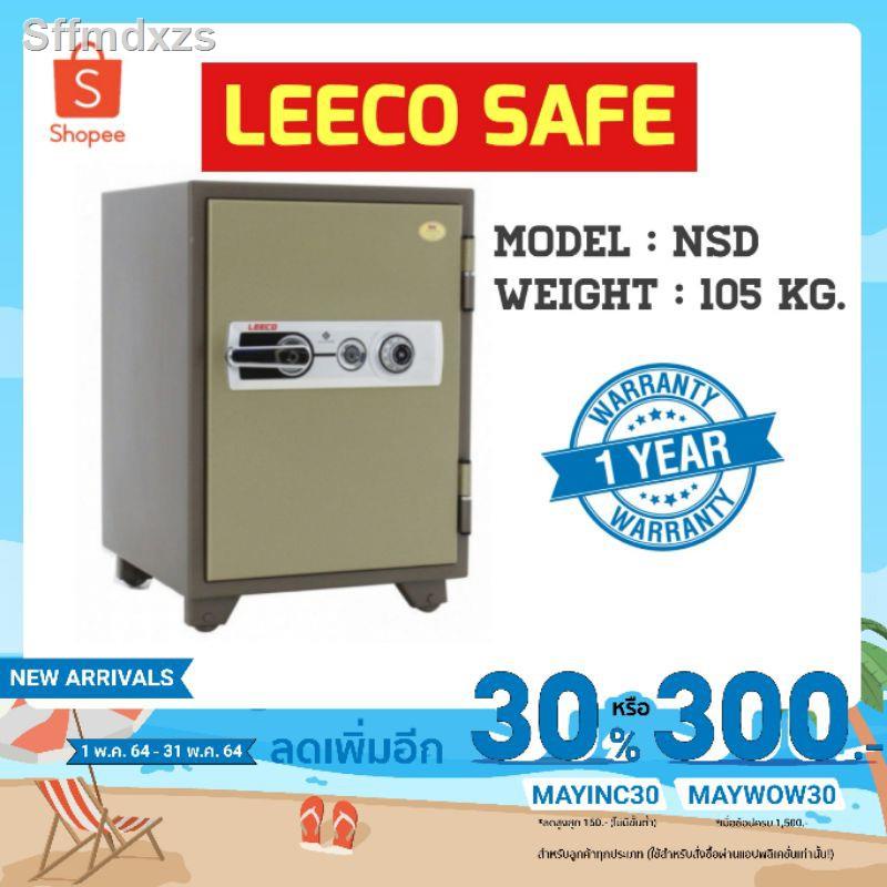 ㍿ตู้นิรภัย ตู้เซฟ Leeco safe รุ่น NSD น้ำหนัก 105 Kgอุปกรณ์