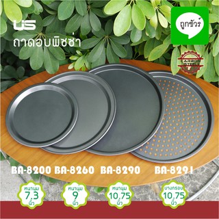 ถาดอบพิซซ่า NON-STICK US