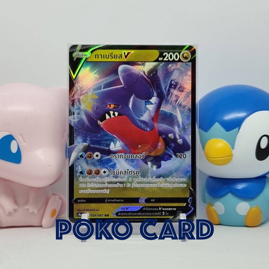 ユウリ　sr cgc9.5 薄い横線ありpsa bgs　vmaxクライマックス ポケモンカードゲーム 今ダケ送料無料