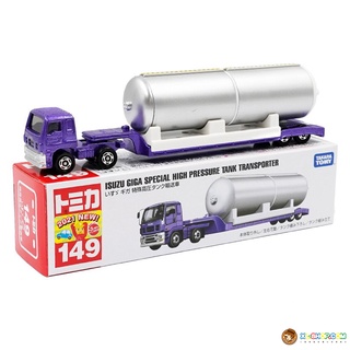 รถเหล็กTomica ของแท้ Long Type Tomica No.149 Isuzu Giga Special High Pressure Tank(มีสติ๊กเกอร์ First Lot 2021)