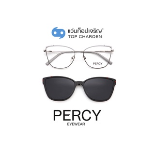 PERCY แว่นสายตาทรงCat-Eye B23108-C4  size 55 พร้อมคลิปออนกันแดด By ท็อปเจริญ