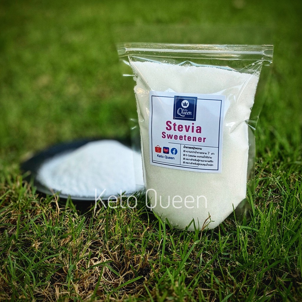 👑  KETO 👑  น้ำตาลหญ้าหวาน Stevia Sweetener (หวานกว่าน้ำตาล 3 เท่า) น้ำตาล คีโต 1 Kg.