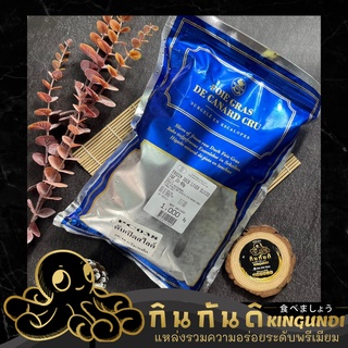 ฟัวกราส์สไลด์ ตับเป็ดหั่นลูกเต๋า  ตับเป็ดสไลด์ 1 kg เกรดพรีเมี่ยม ตับเป็ด ฟรัวกราส์ ฟัวกราส์