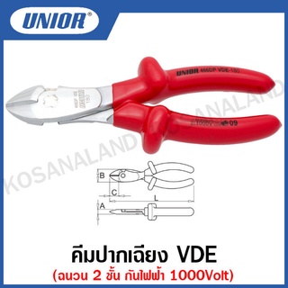 Unior คีมปากเฉียง VDE ฉนวน 2 ชั้น กันไฟฟ้า 1000 โวลต์ ขนาด 7" รุ่น 466DPVDE (466/1VDEDP)