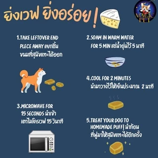 Chhurpi Dried Cheese ชีสแท่งนมจามรีธรรมชาติ ขนมช่วยขัดฟันสุนัข