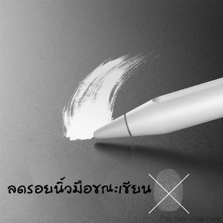ฟิล์มกระดาษ แม่เหล็ก paperlike magnetic ถอดออกได้ Air8 Air7 air6 gen 11 10 9 8 7 ติดทับกระจกได้ สำหรับ iPad Air5 Air4