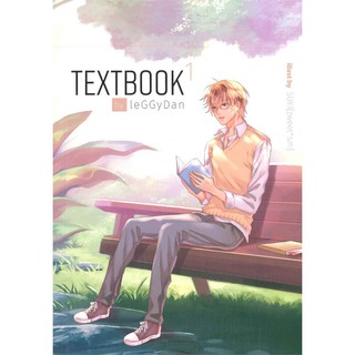 9786164250208 : Text Book (1-2จบ) ไม่มีบ็อกซ์