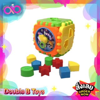 Double B Toys ลูกเต๋านาฬิกาหยอดบล็อก funny block cube ของเล่นเสริมพัฒนาการ เหมาะสำหรับเด็กอายุ 1 ปีขึ้นไป