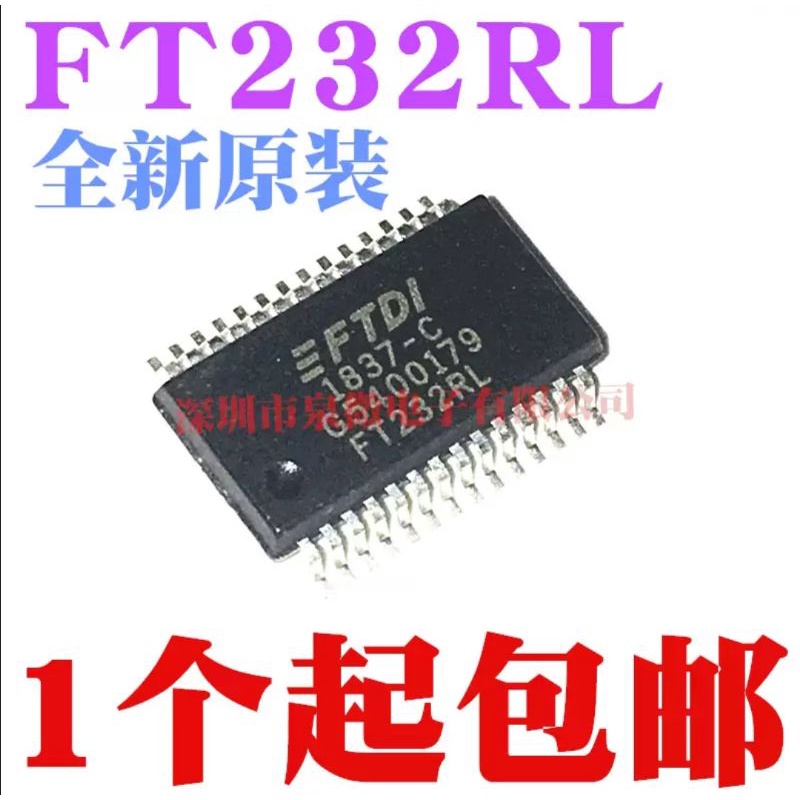 FT232RL IC FT232 RL FT 232RL SOP28