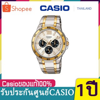 Casio นาฬิกาสำหรับสุภาพบุรุษ รุ่น MTP-1300SG-7AVDF, MTP-1300SG-7A ของแท้ 100 %