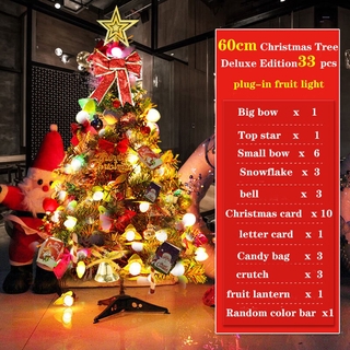 NEW 60cm Desktop Small PVC Christmas Tree Package Luminous Lantern Mini Christmas Tree Encryption Set