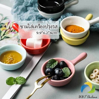 UBT ถ้วยเล็ก ถ้วยน้ำจิ้ม เซรามิกส์ น่ารัก Sauce cup