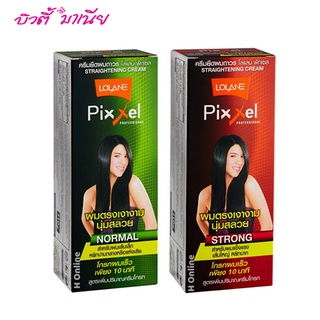 โลแลน พิกเซล ครีมยืดผม 50กรัม/110กรัม Lolane Pixxel Straightening Cream 50g./110g.