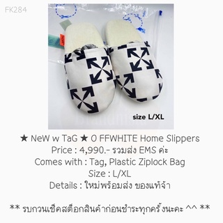 ★ NeW w TaG ★ O FFWHITE Home Slippers