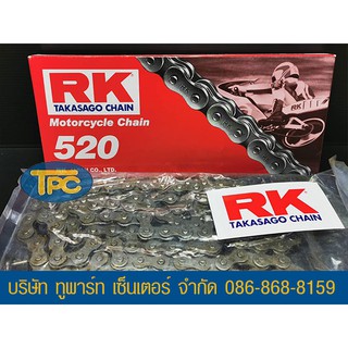 โซ่ RK 520-120 ข้อ (ดำ ไม่มีโอริง-ข้อต่อกิ๊ฟ) ส่ง KERRY