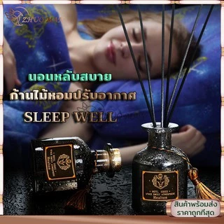 ก้านไม้หอมปรับอากาศ ก้านน้ำหอม น้ำหอมอโรม่า น้ำมันหอมระเหย ขวดใหญ่สุดคุ้ม หอมผ่อนคลาย50มล มี 6 กลิ่น